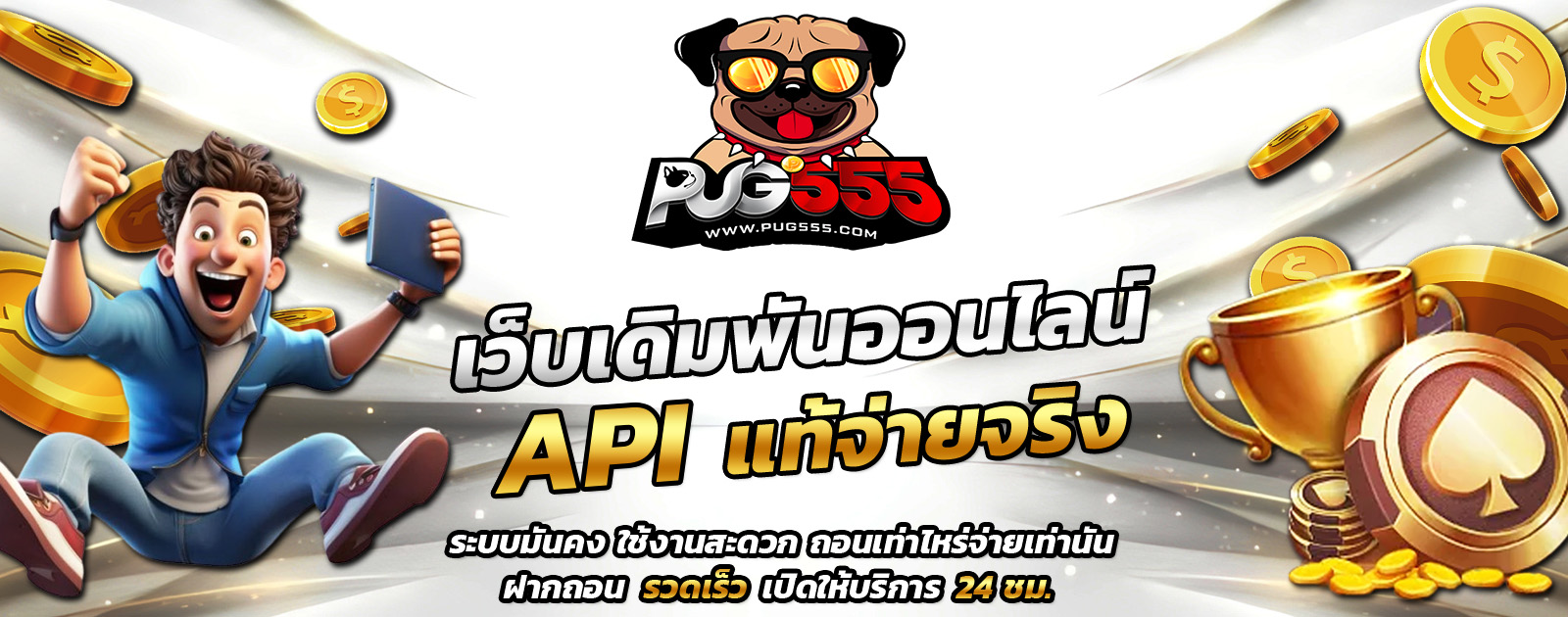 ปกช้อน 1 m69